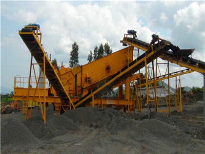 甘肃石料加工生产项目引进整套石料生产线设备 